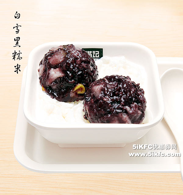 满记甜品白雪黑糯米，软糯香甜的黑糯米与白雪汁的“黑白配”