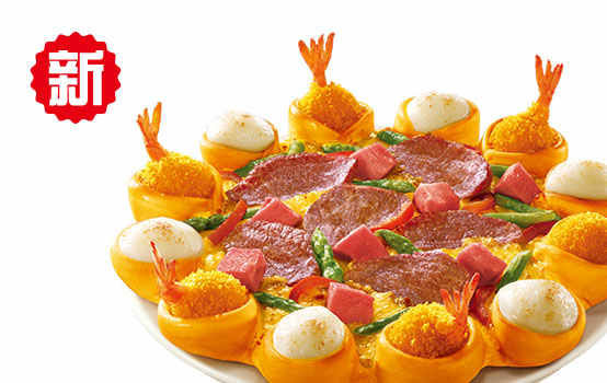 澳牛火鸡壕虾盛宴比萨