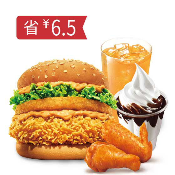 花生霸王双层堡餐B