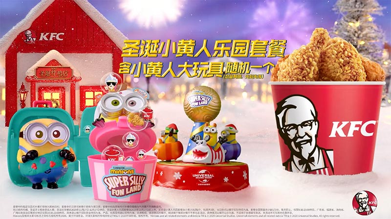 三款KFC圣诞小黄人玩具